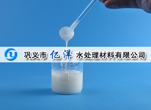 乳液型聚丙烯酰胺