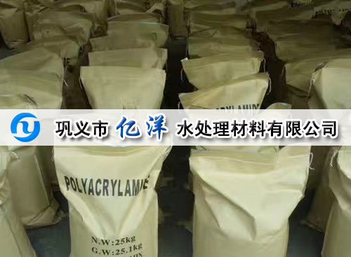 陰離子聚丙烯酰胺