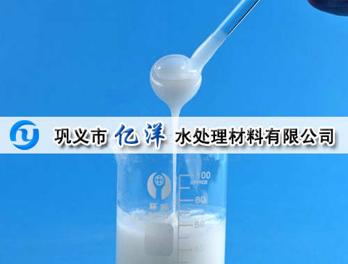 乳液型聚丙烯酰胺