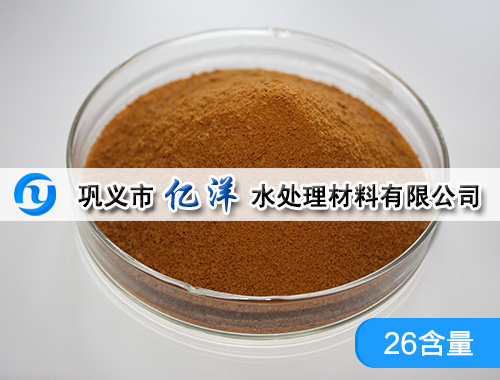 滾筒式聚合氯化鋁