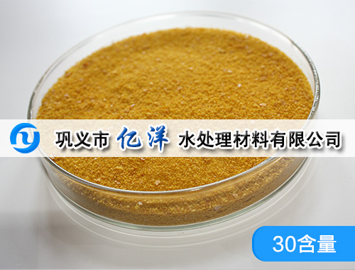 滾筒式聚合氯化鋁